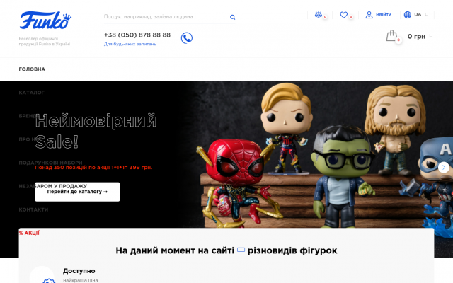 Фігурки funko pop Overwatch купити Фігурки funko pop Overwatch купити