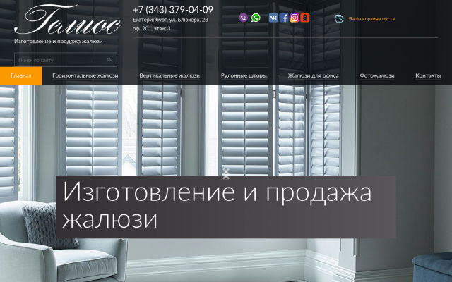 вертикальные жалюзи недорого вертикальные жалюзи недорого